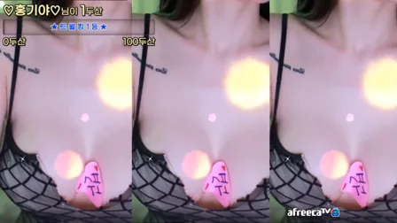 AfreecaTV雷彬(BJ레빈)2022年8月6日舞蹈剪辑122808